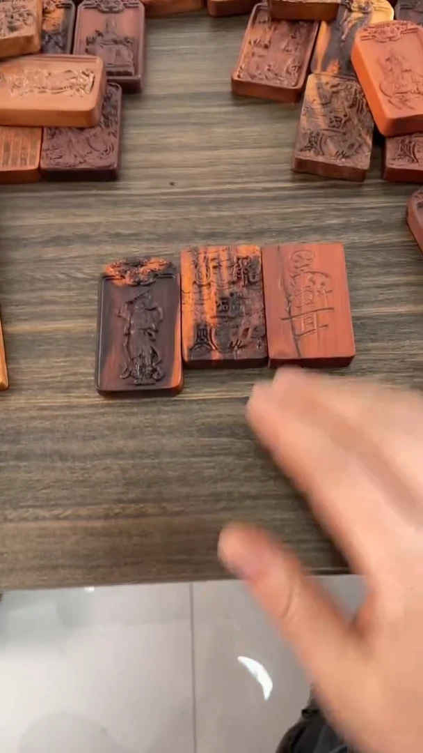 【闪购商品】木桃木 王灵官+桃木五岳+单面填沙紫薇