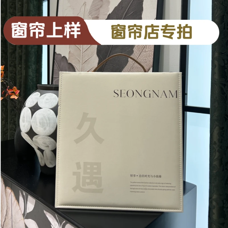 久遇窗帘样本/窗帘版本/双门幅窗帘（窗帘店上样专拍）新款窗帘样本