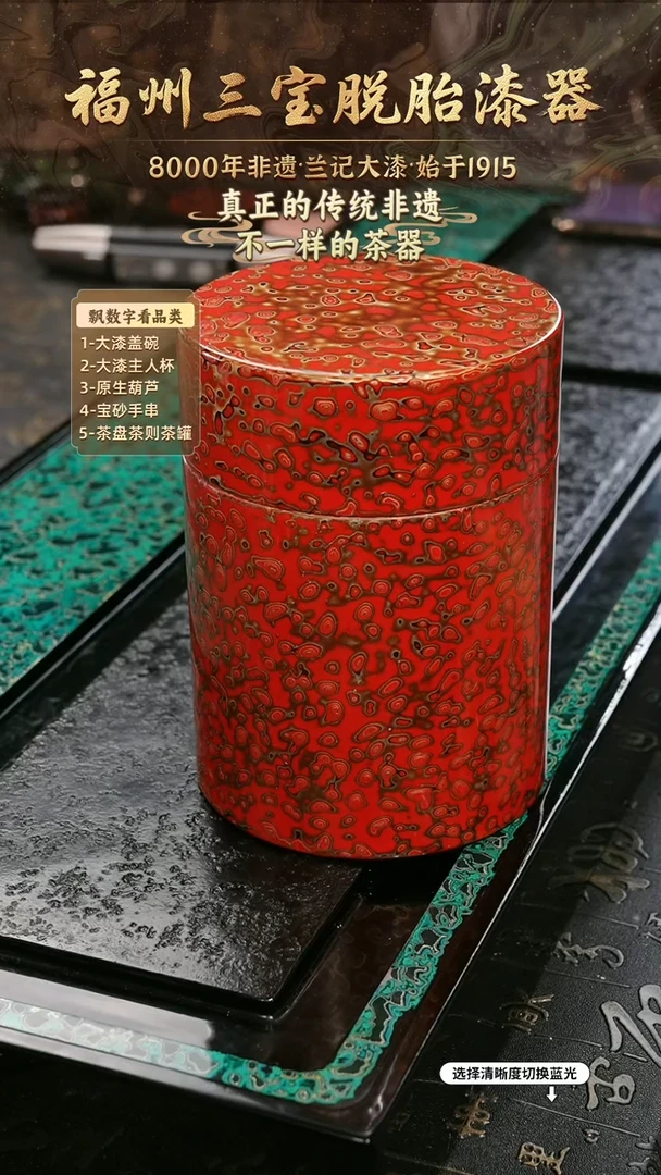 兰记手工漆器-一物一拍 以商品图片为主
