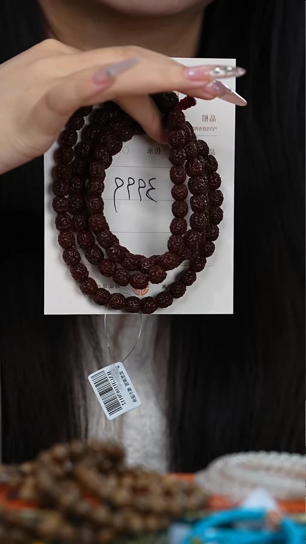 吊坠金刚菩提?***学金刚菩提