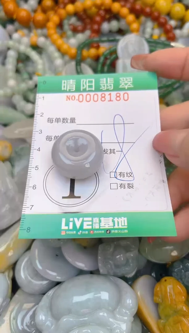 颈饰未镶嵌翡翠闪购0008180