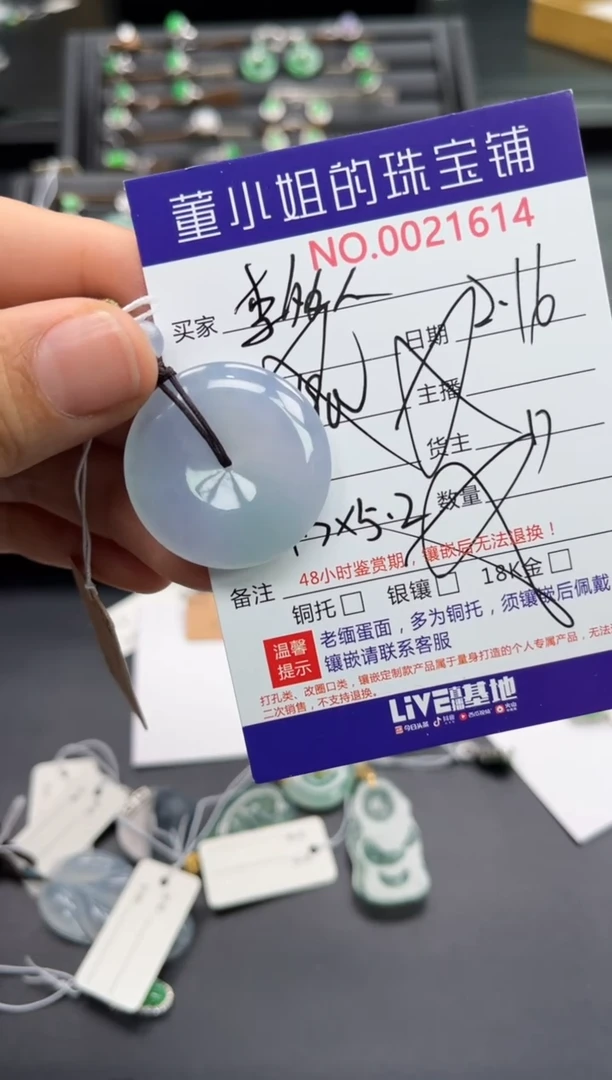 【闪购商品】翡翠吊坠(不含链)未镶嵌吊坠