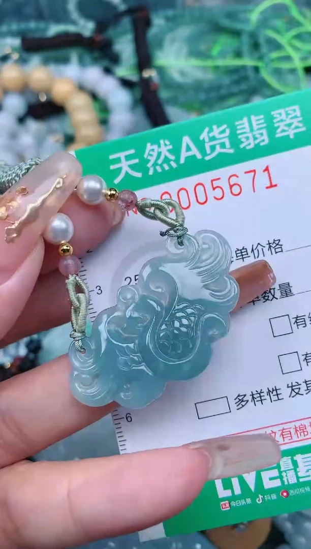 【闪购商品】翡翠颈饰未镶嵌.0005671