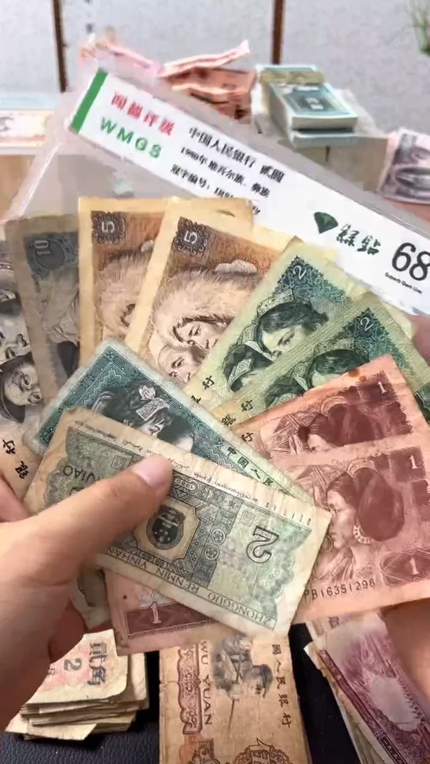 退市旧票随机发8002到8010各二张