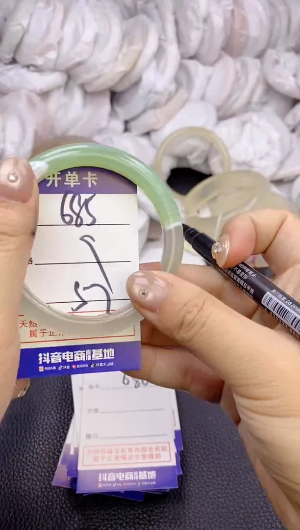 手镯玛瑙/玉髓未镶嵌685