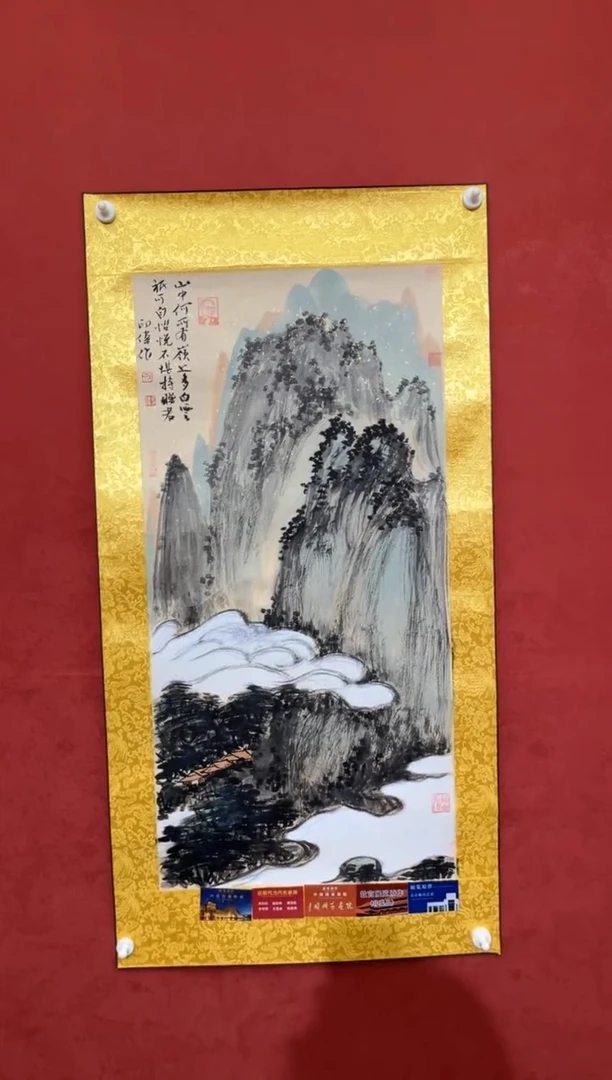国画老师创作作品 76