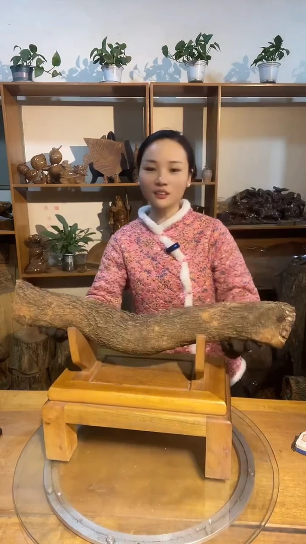 阿祥金丝楠木闪购链接