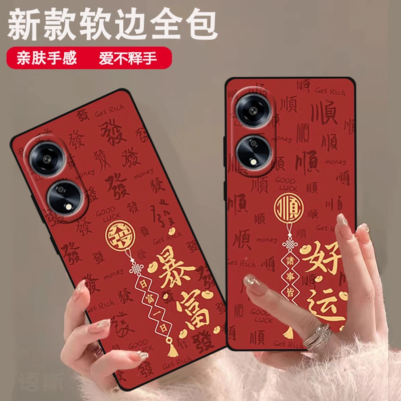 oppoA58手机壳5g版PHJ110男女oppoa58版新款A58全包防摔高颜值