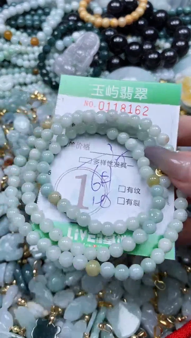 翡翠未镶嵌颈饰闪购0118162多样性发其一