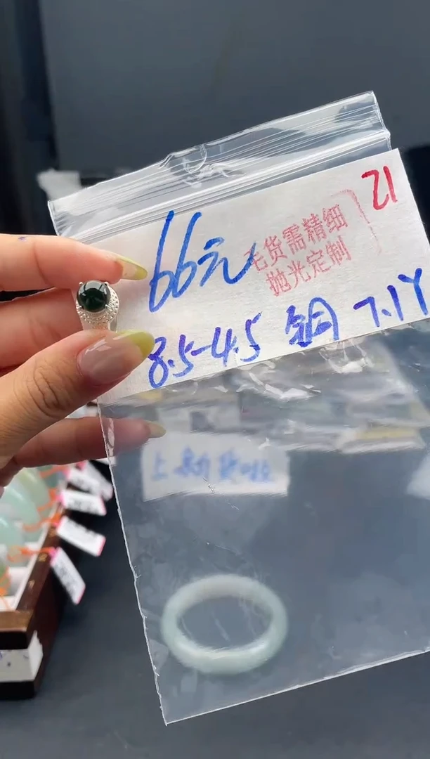 定制翡翠未镶嵌毛货需精细抛光+21多样戒面发1+66元