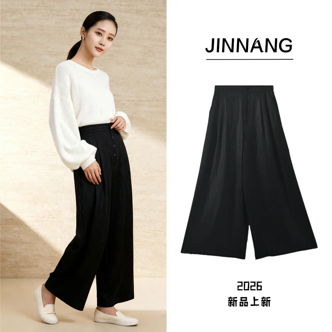 26新款桑蚕丝香云纱60姆米皮子经典款阔腿裤28226227