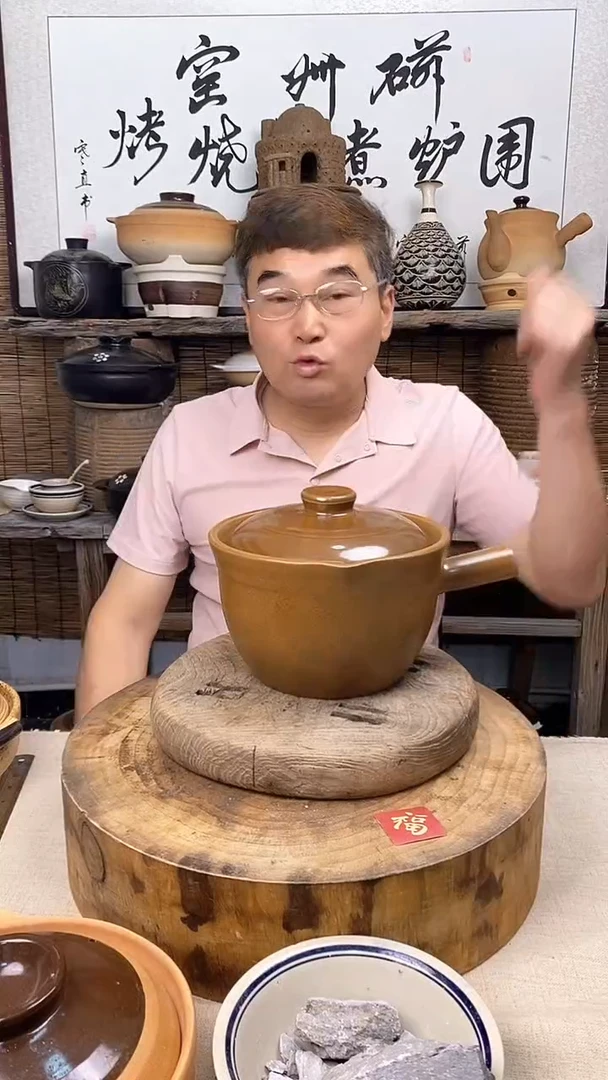 山茶色2.8升陶土砂锅