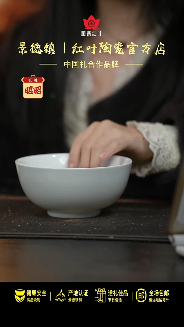 瓷2个微瑕白胎6英寸面碗（无底款）