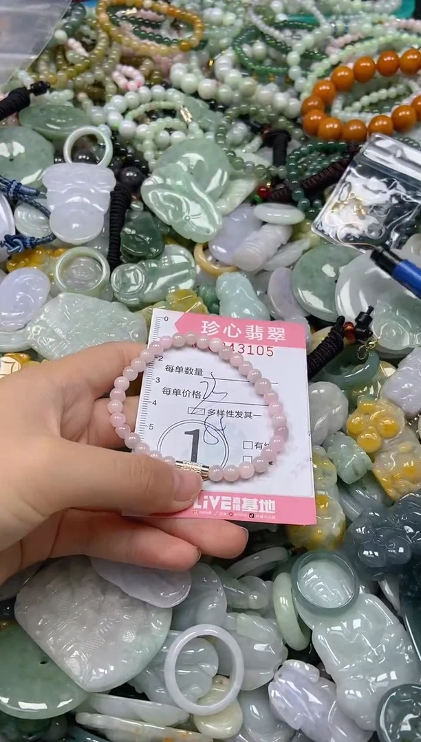 颈饰未镶嵌翡翠闪购0343105多样性发其一