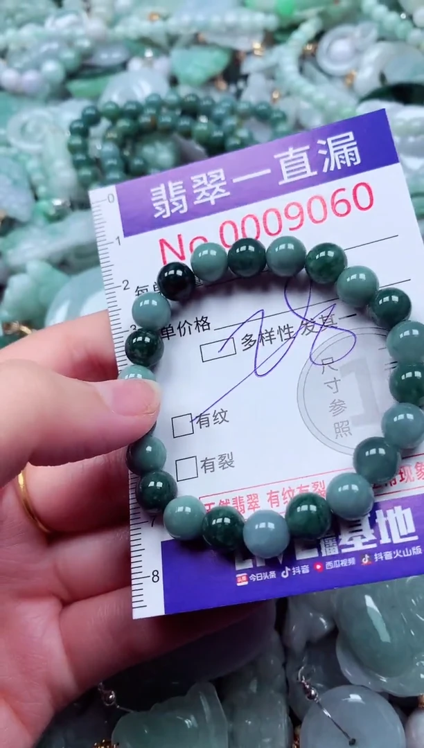 吊坠(不含链)未镶嵌翡翠9060