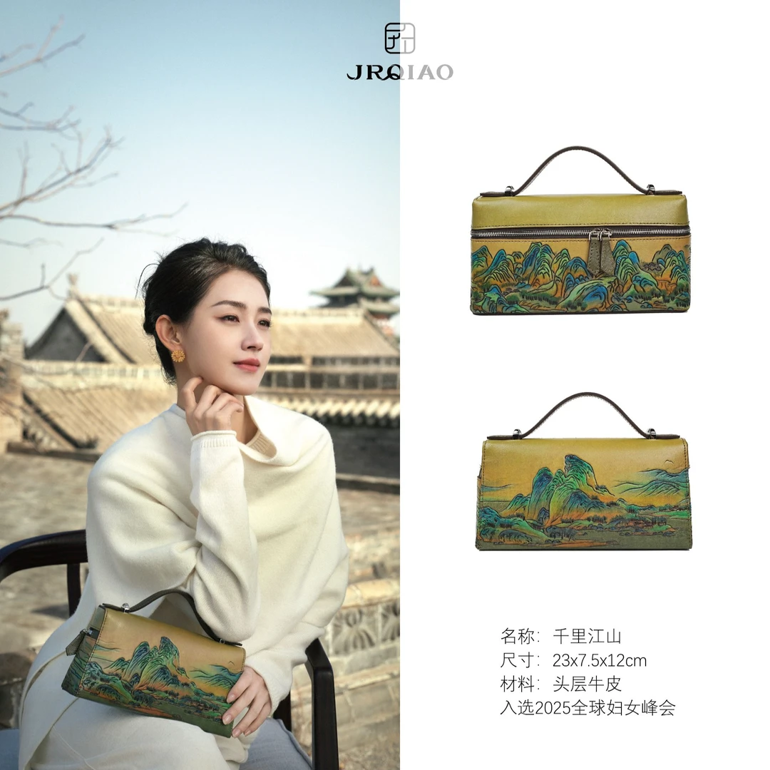 【皮雕饭盒】手工皮雕真皮时尚女士经典斜挎包