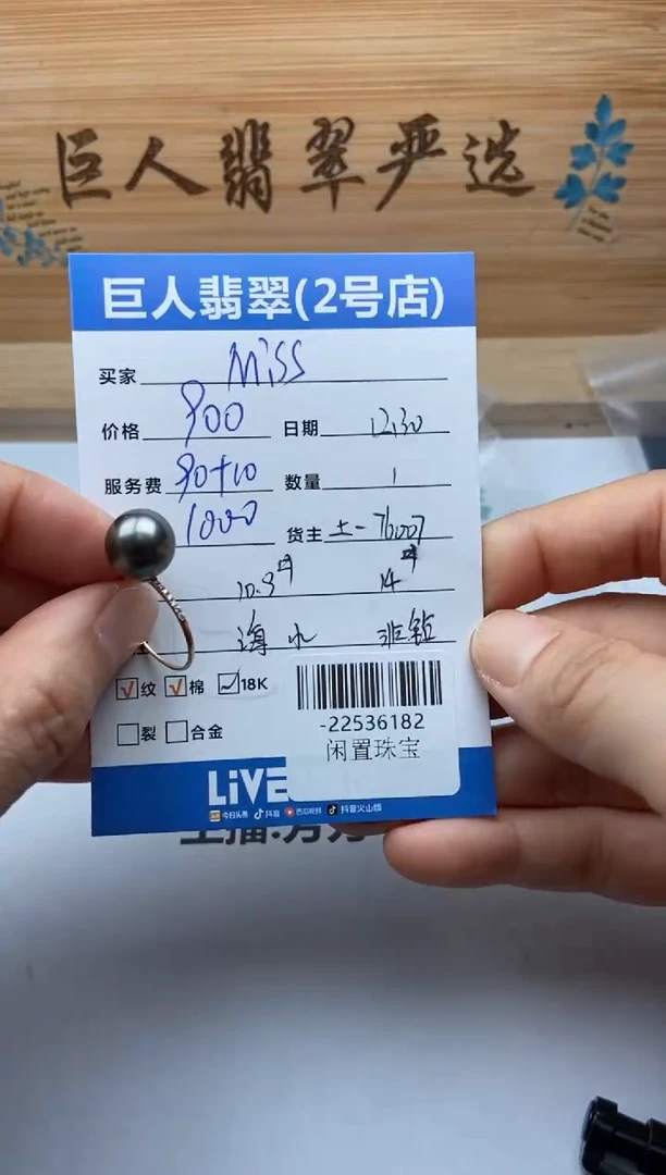 18K金镶嵌颈饰海水珍珠胖***雀多人-22536182