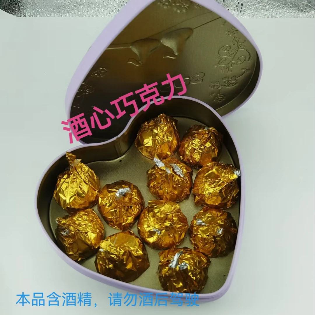 纯手工纯可可脂巧克力 威士忌酒心巧克力礼盒