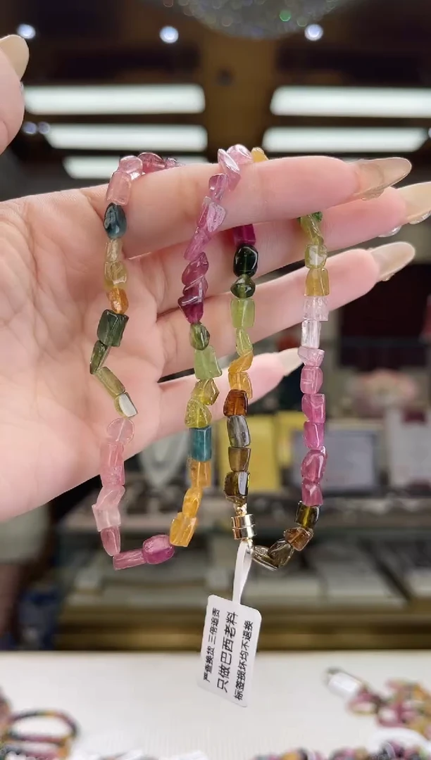 【闪购商品】碧玺/未镶嵌碧玺项链9多样性发货