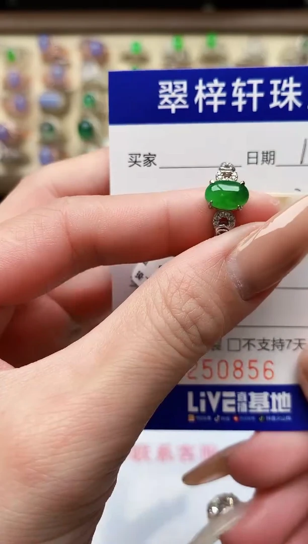 银S925镶嵌戒指翡翠0856