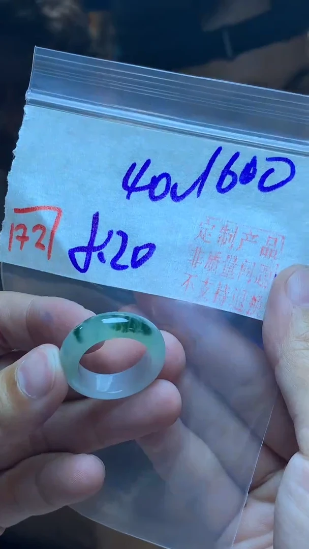定制翡翠未镶嵌天然A货缅甸翡翠