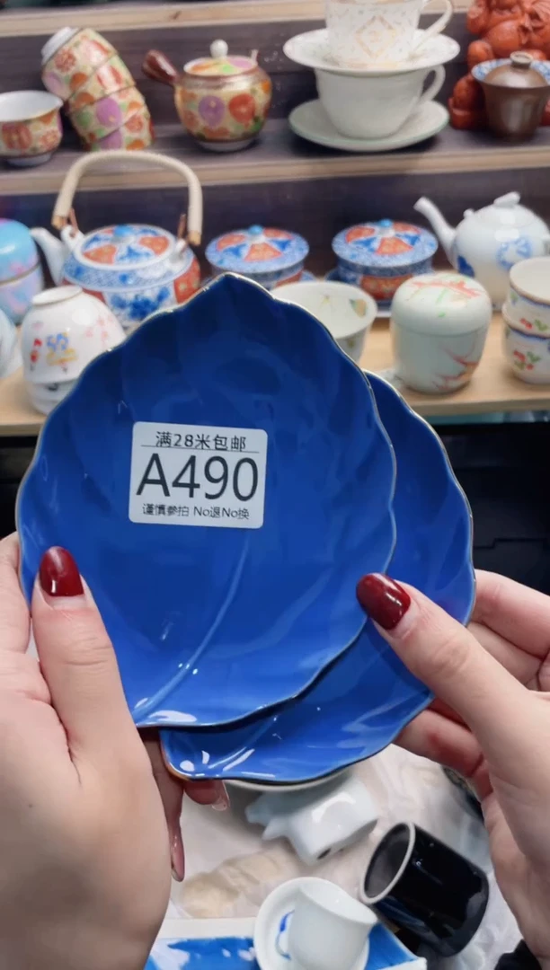 【闪购商品】A490***************