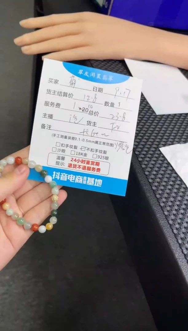 未镶嵌手串翡翠葡****?手串