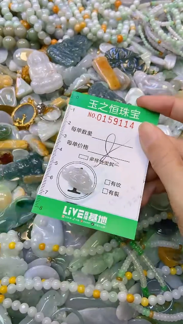 颈饰未镶嵌翡翠闪购0159114