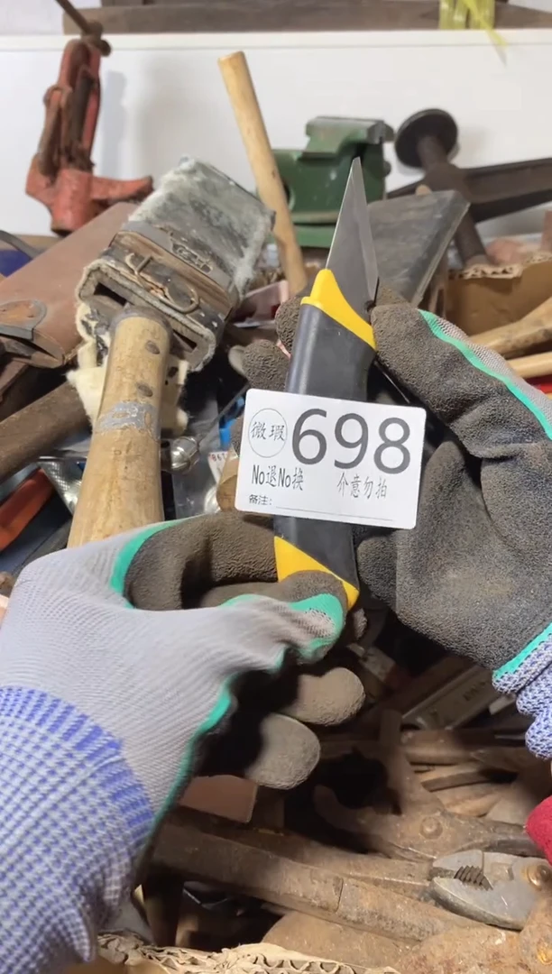 小**行有瑕疵不退不换698