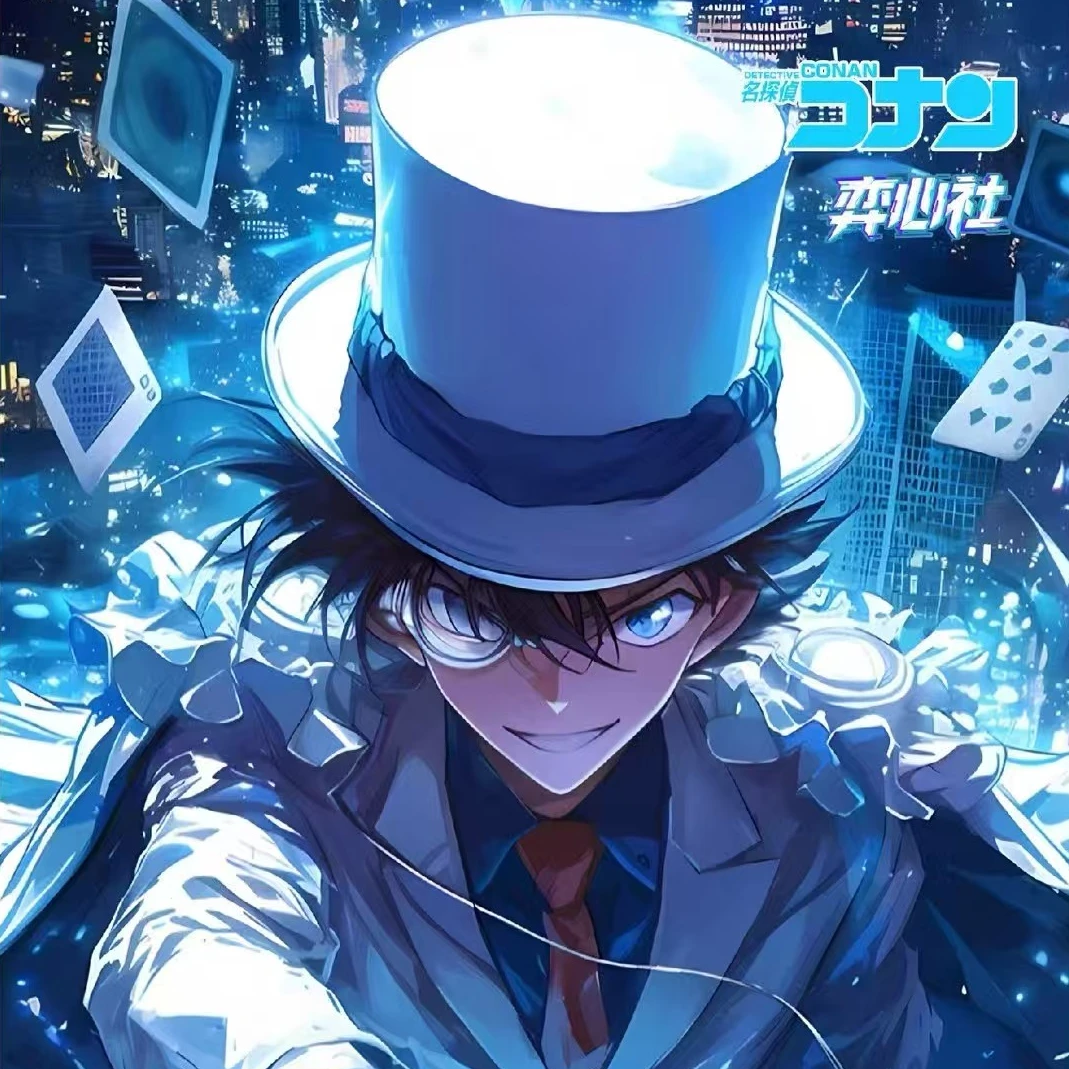 小兰酱【非酋】奕心社名侦探柯南A6色纸盲盒(默认代拆)