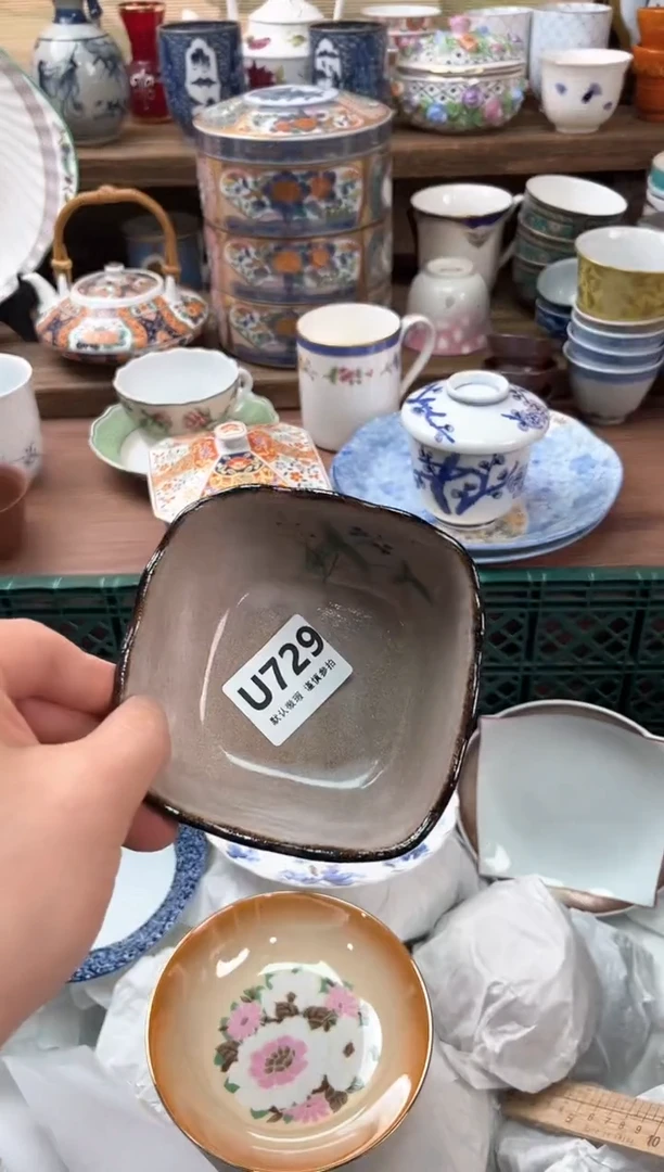 瓷片用****7729