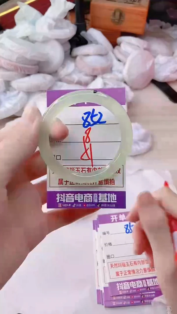 手镯玛瑙/玉髓未镶嵌852