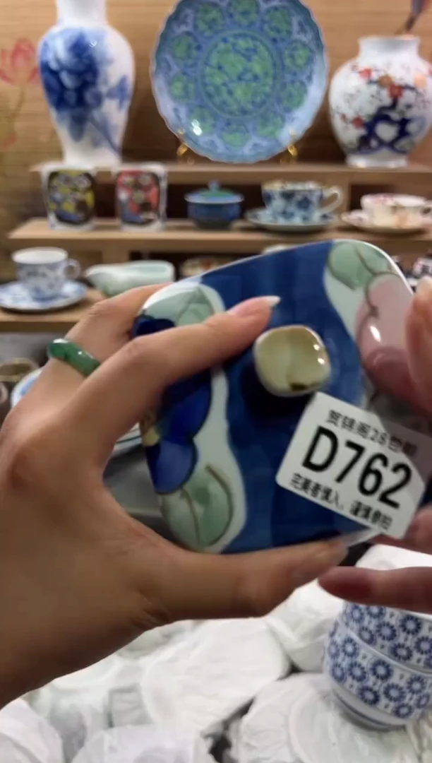 瓷片?****n         D762