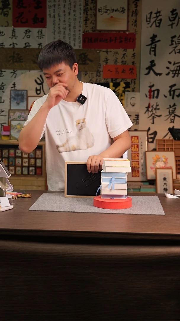 书法?****?钥匙扣-礼盒-随发