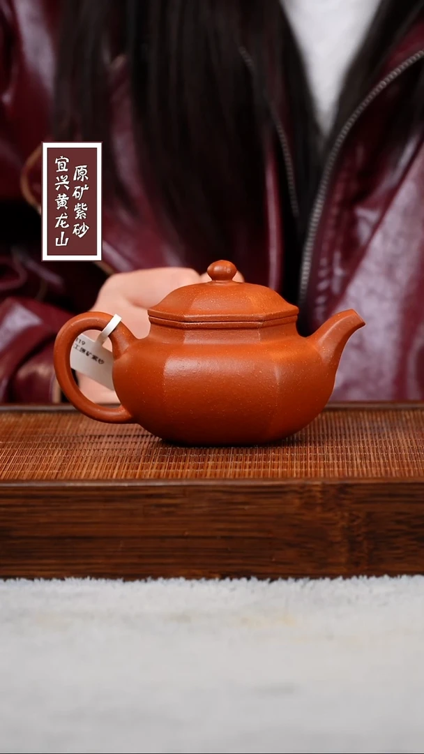【闪购商品】紫砂茶壶宜兴原矿紫砂  容量