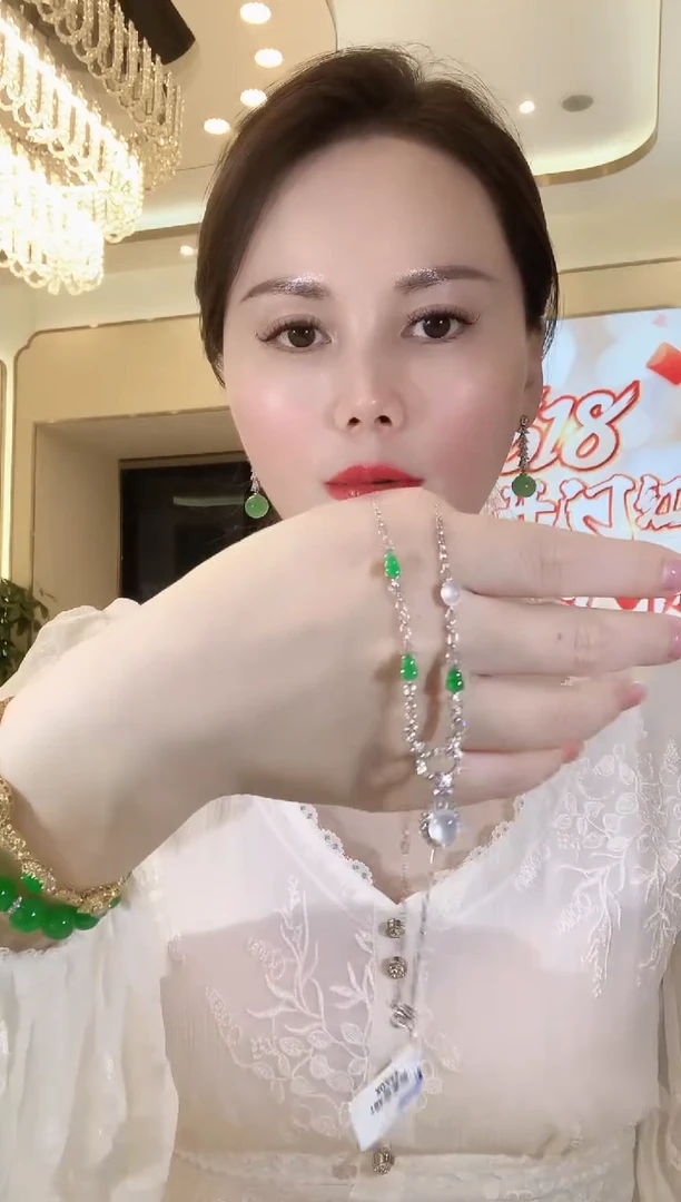 翡翠18K金镶嵌套链A67 翡翠