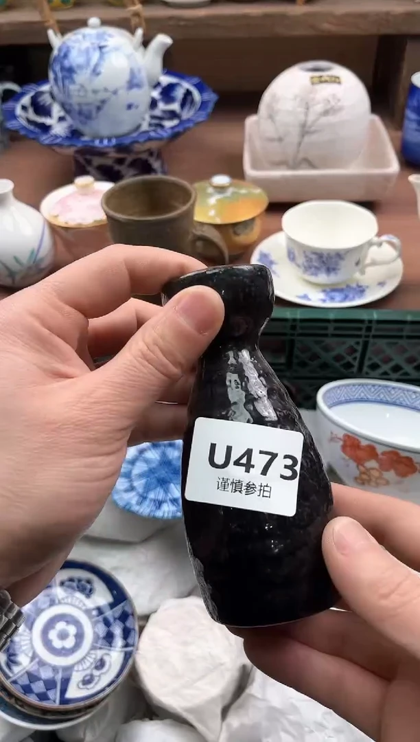 【闪购商品】瓷片473