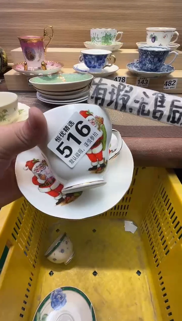 风***6瓷器瓷器瓷器瓷器瓷器瓷器瓷器