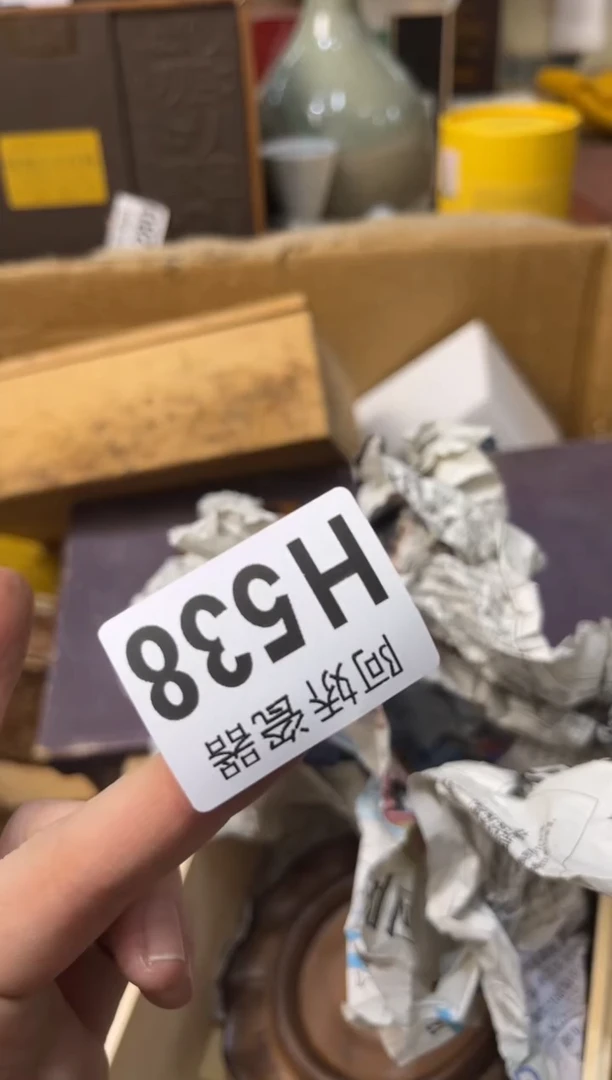 【闪购商品】瓷片538嗯哼嗯哼嗯哼嗯哼嗯哼