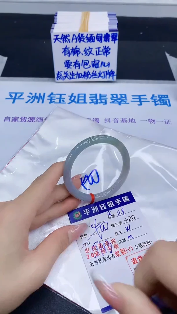 未镶嵌手镯翡翠11111111