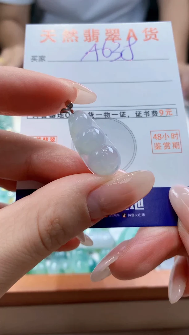 翡翠18K金镶嵌颈饰天然A货翡翠挂件