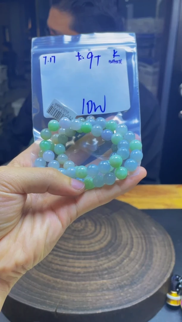 定制翡翠未镶嵌翡翠珠串 多样性发货