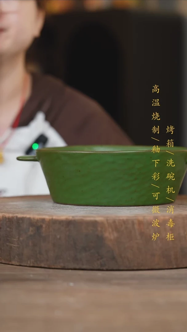 瓷片景德镇高温釉下彩（食品级）