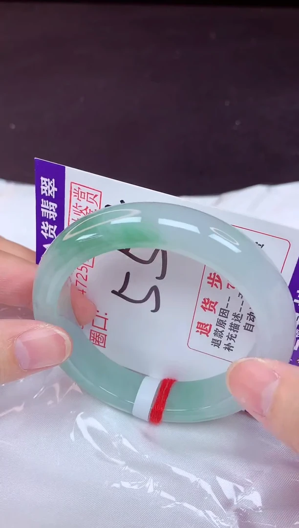 未镶嵌手镯翡翠55（48小时鉴赏期 ）