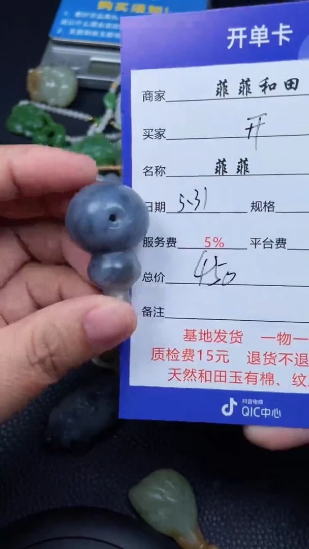 和田玉未镶嵌颈饰F20