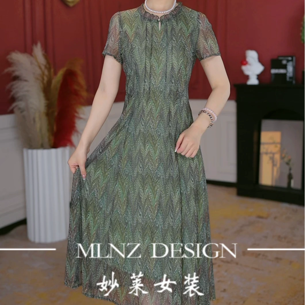 【妙莱 冰薄荷】夏季时尚连衣裙女款爆款2025千金清冷感贵系衣服