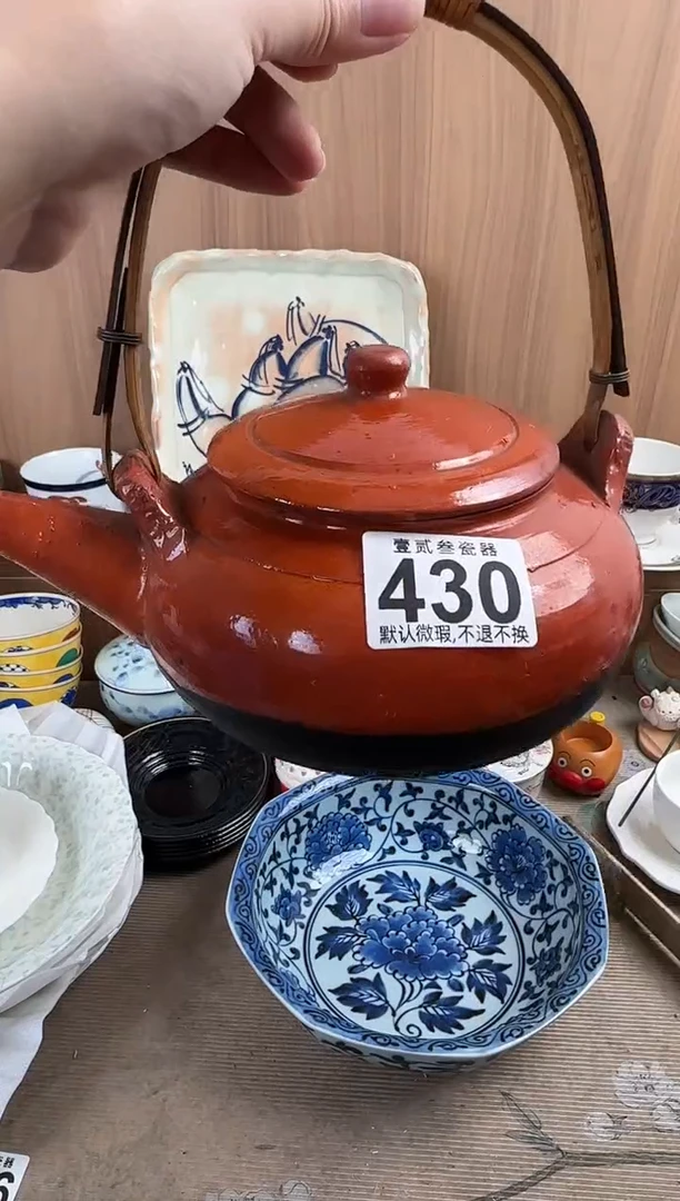 1****4瓷器瓷器瓷器瓷器瓷器