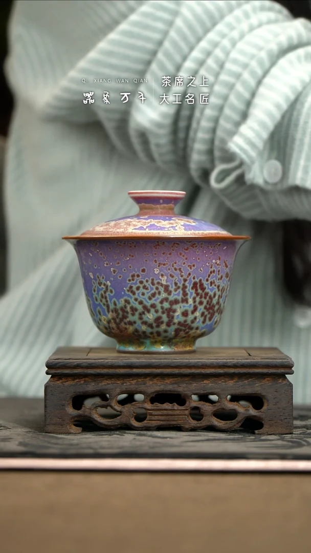 【器象万千】钧瓷手作美器 叶B797