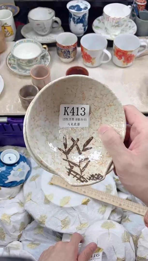 瓷片小****?               K413