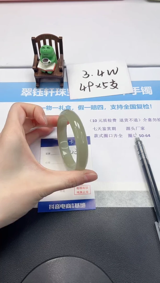 【闪购商品】石英质玉手镯未镶嵌V143-56